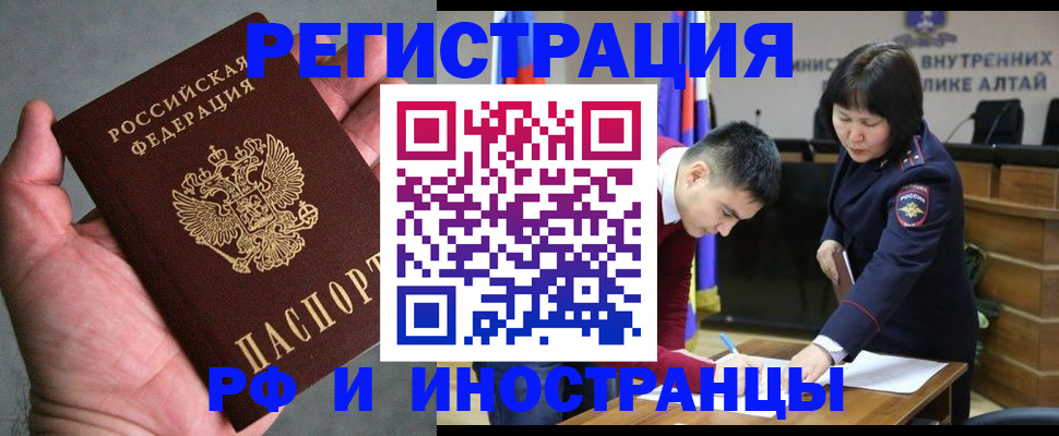 найти адрес прописки в Черемхово